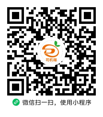 小程序